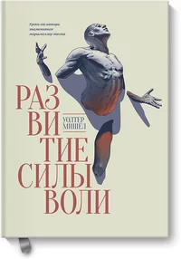 Вчителям: Как воспитать успешного ребенка и при чем здесь зефирный тест a51ead852738ae9296f16ce94753e449