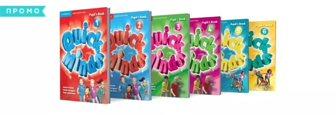 covers_quick_minds