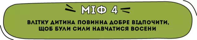 Вчителям: Як влаштовані розмовні клуби з англійської та чому вони справді ефективні