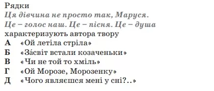 Вчителям: Троє вчителів — про вдалі та невдалі завдання ЗНО з української мови і літератури