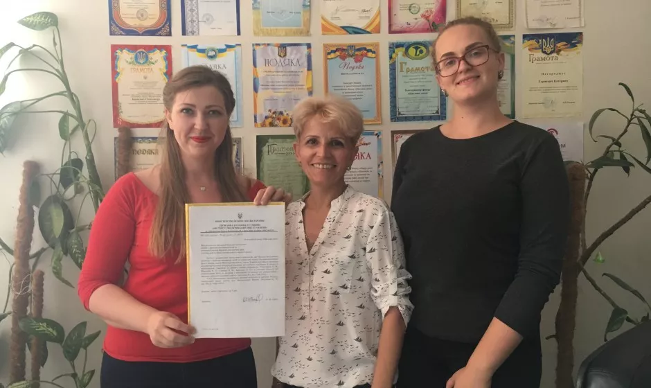 Новини: В Україні з’явився методичний посібник «Гуманне та відповідальне ставлення до тварин»