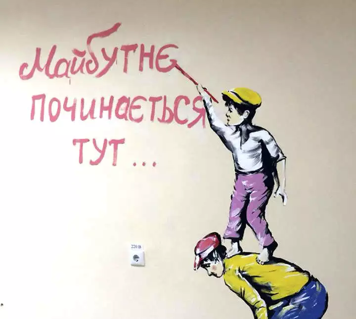 Вчителям: 9 яскравих українських шкіл з дизайном у стилі НУШ
