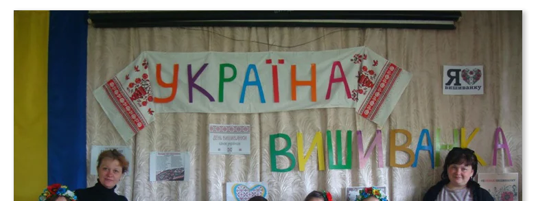 Вчителям: Як дитячі листи об’єднали 400 українських шкіл