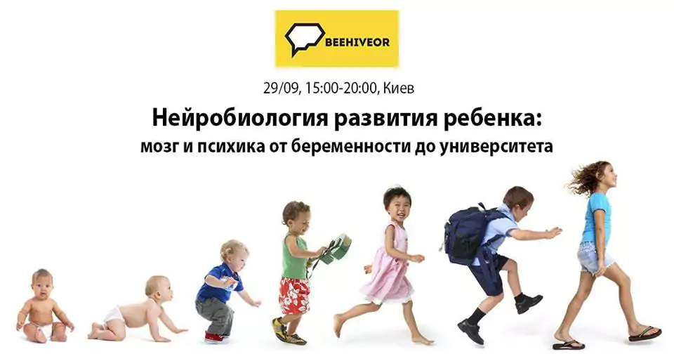 Вчителям: Де доступно і корисно відпочити на вихідних 29–30 вересня