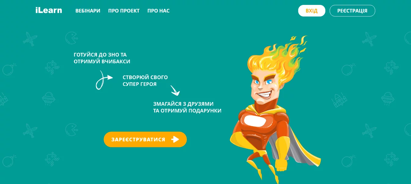 Новини: Готуємося до ЗНО-2019: на платформі iLearn розпочалися безкоштовні вебінари