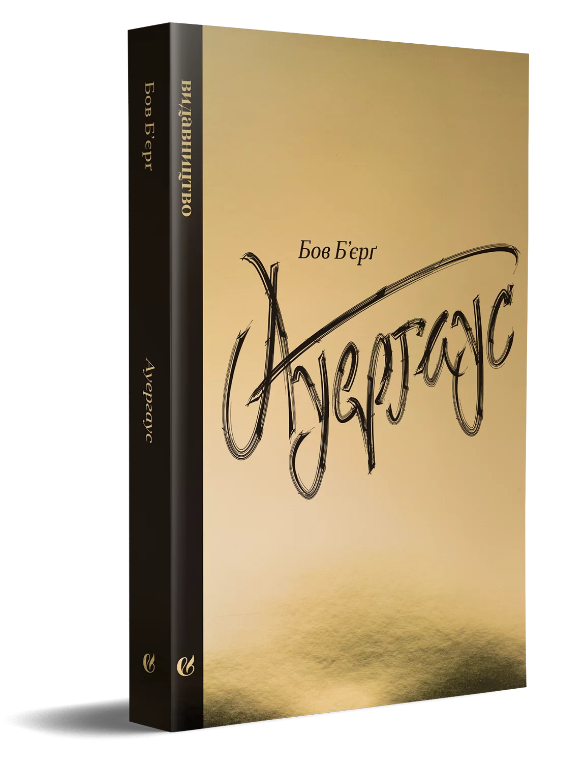 Вчителям: Книжка під ялинку або ідеї для книжкових подарунків