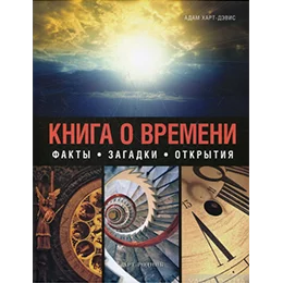 Вчителям: Як привчити дитину цінувати час