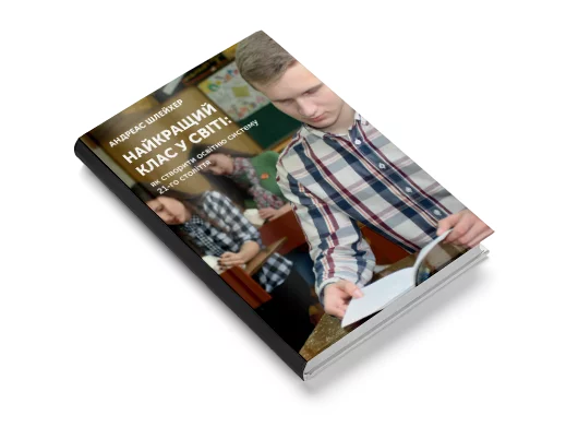 Вчителям: Лілія Гриневич: На що чекати вчителям у 2019 році
