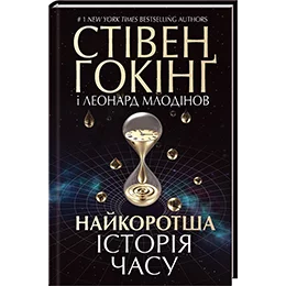Вчителям: Як привчити дитину цінувати час