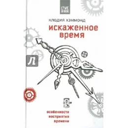 Вчителям: Як привчити дитину цінувати час
