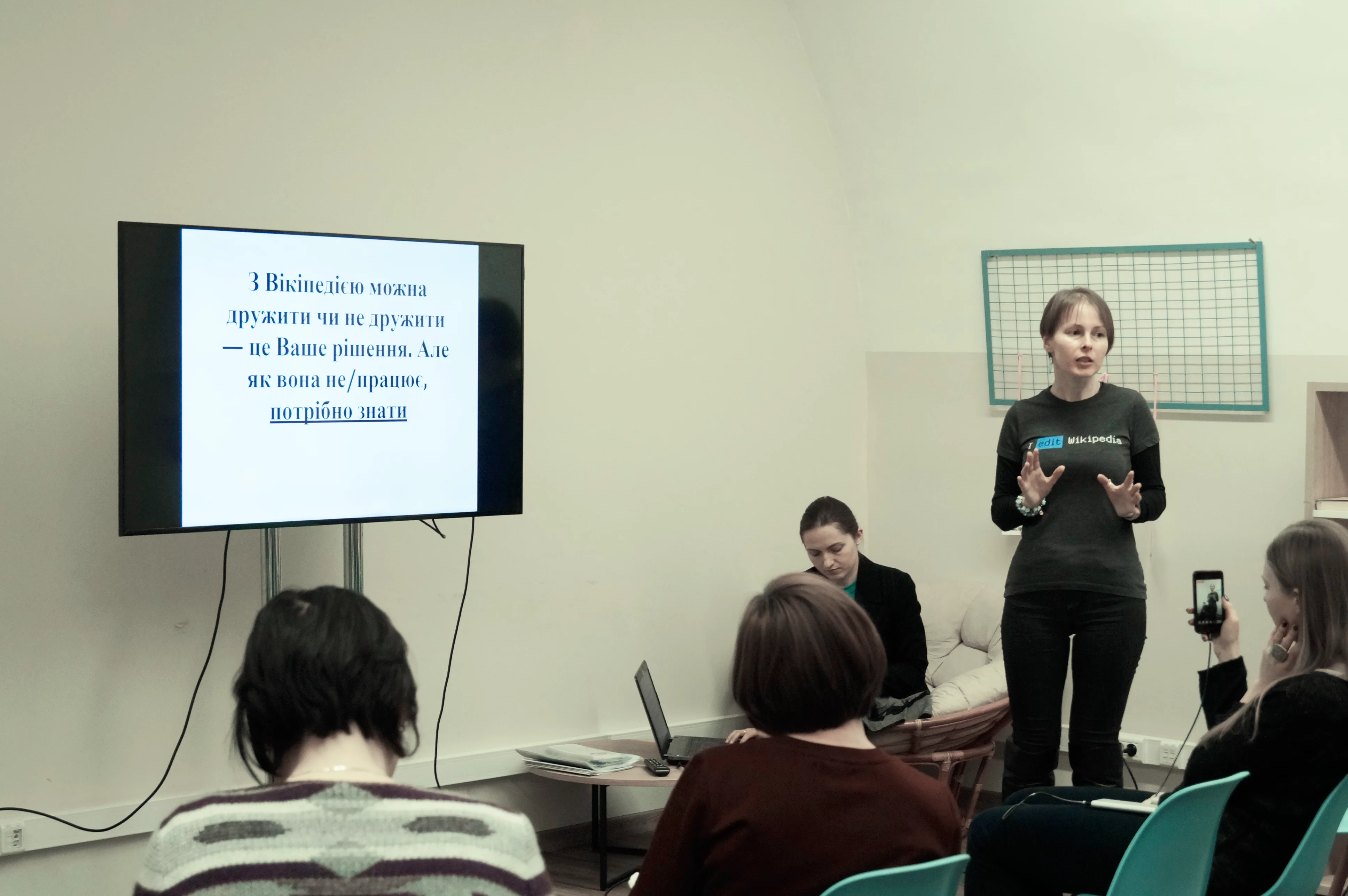 Вчителям: Вікіпедія — ворог чи друг у навчанні?