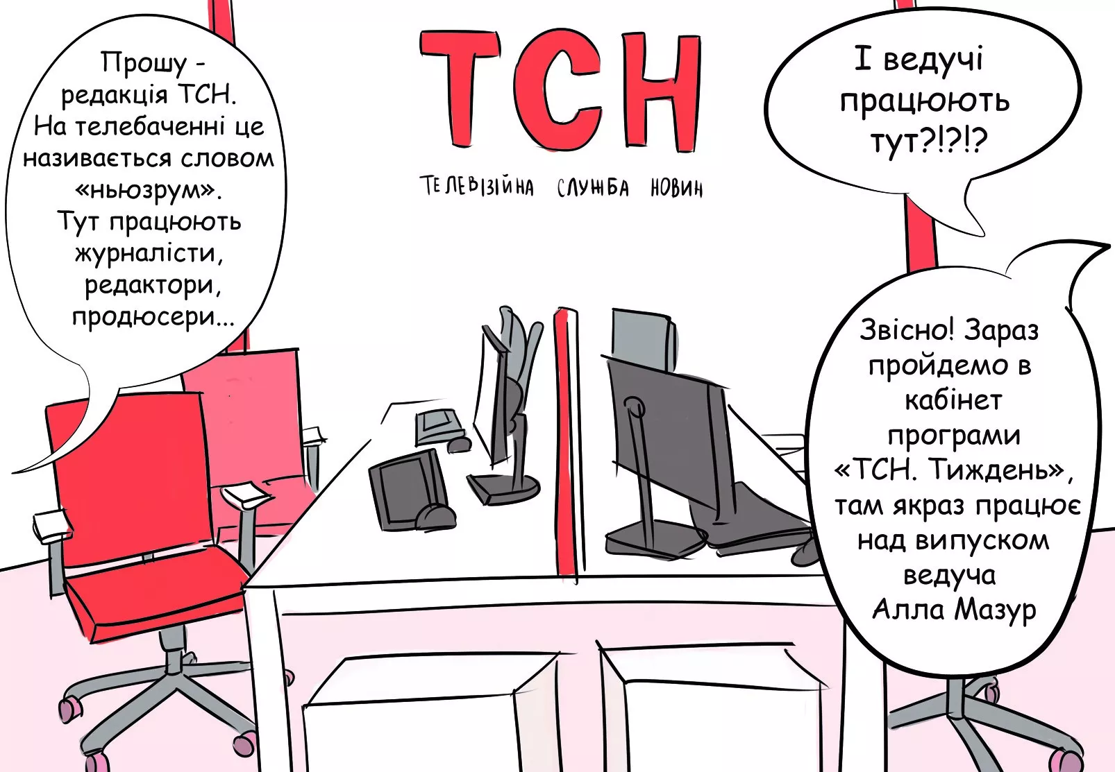Вчителям: Три ідеї творчих проектів на уроках, що зацікавлять старшокласників