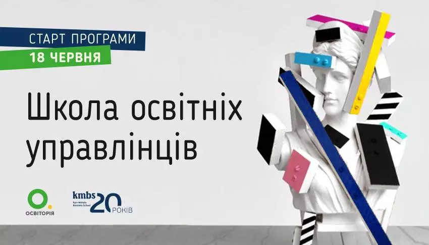Новини: «Не можна оцінювати школи за результатами ЗНО», — Лілія Гриневич