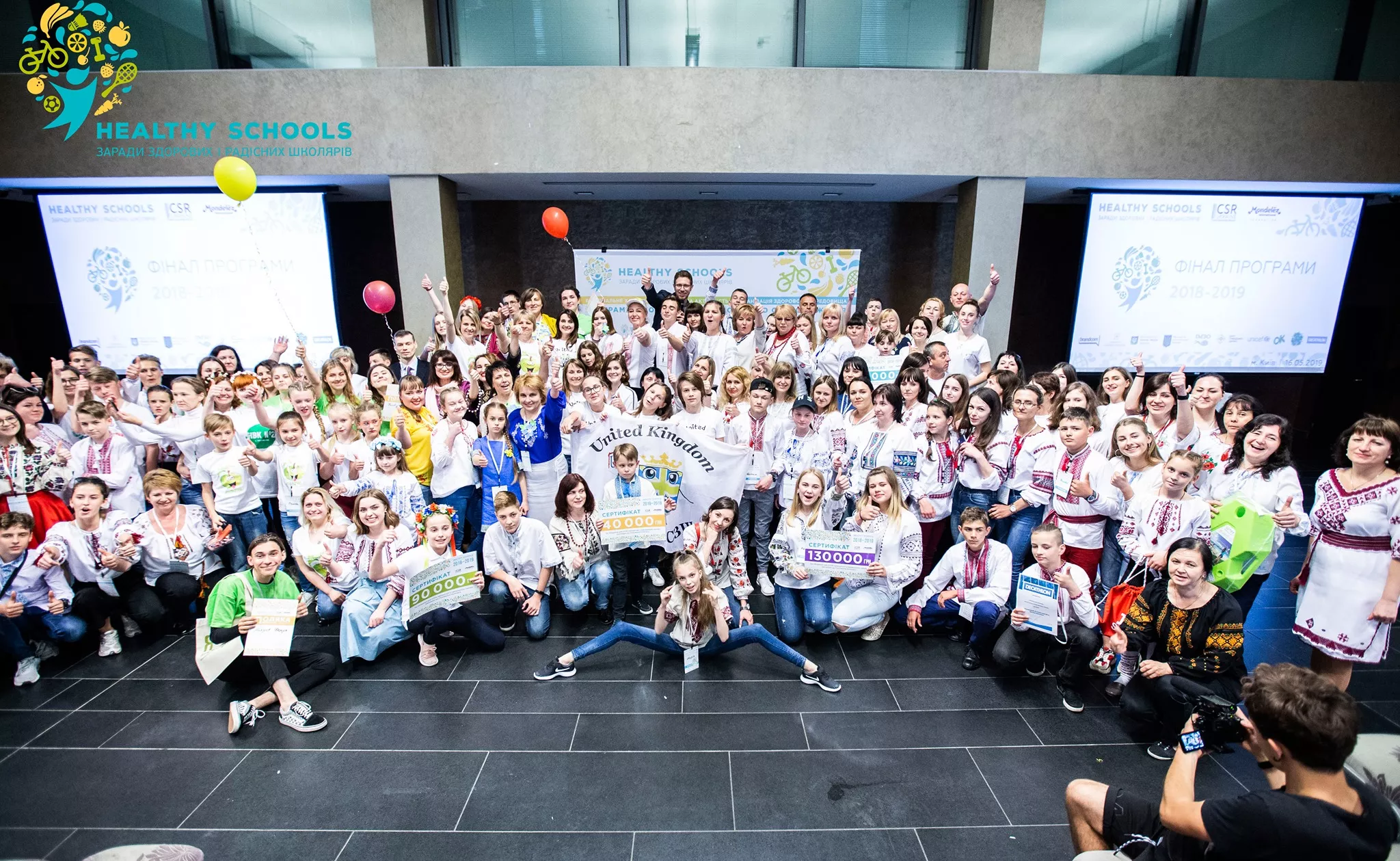 Вчителям: Healthy Schools: Как маленькая школа во Львовской области выиграла 130 тысяч гривен