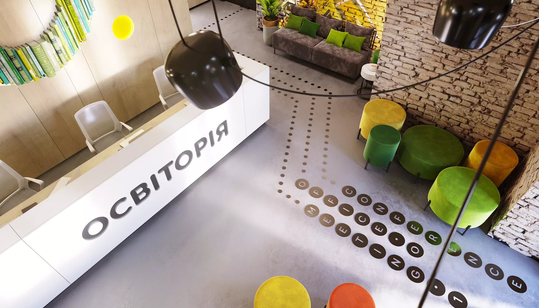Вчителям: Освитория Хаб — коворкинг, где захочется жить