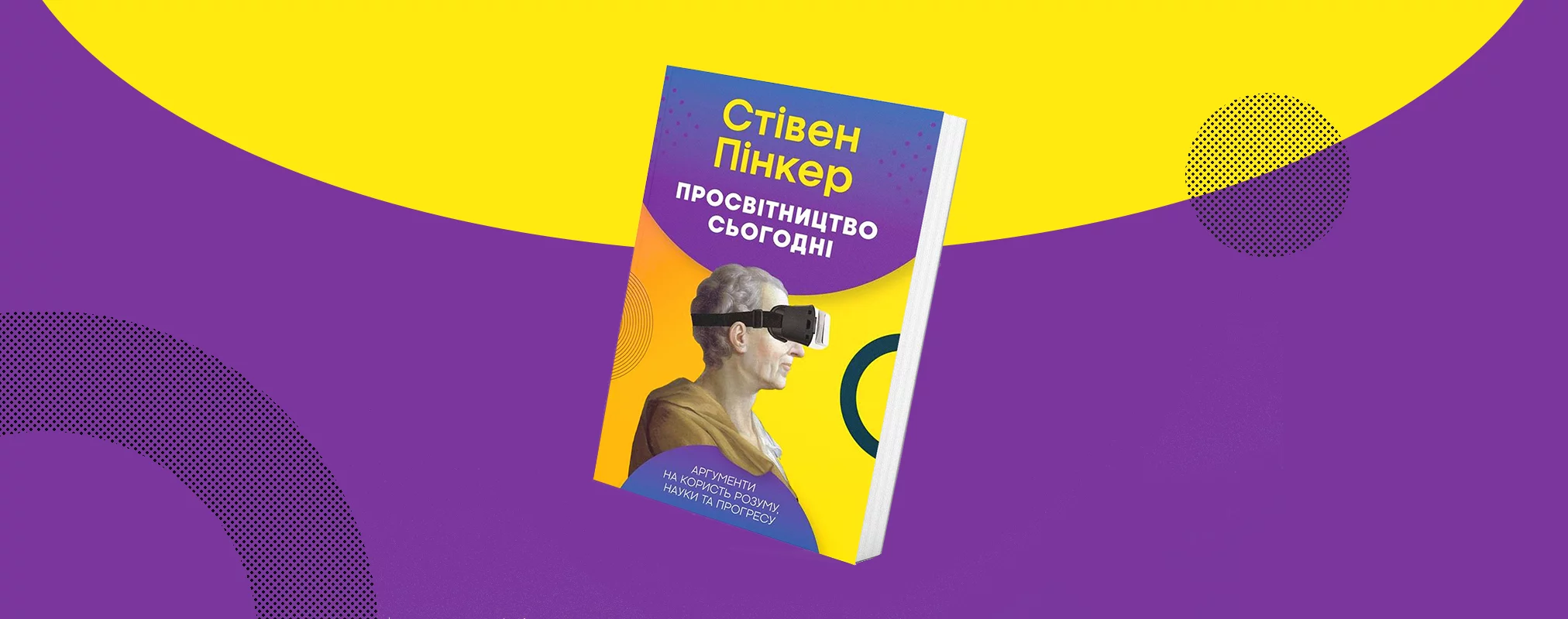 Вчителям: Как не бояться физики и математики