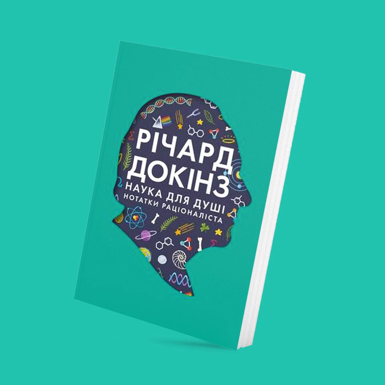 Вчителям: Как не бояться физики и математики