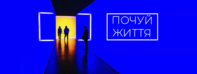 Вчителям: Можливості липня: гарячі плани для розвитку влітку