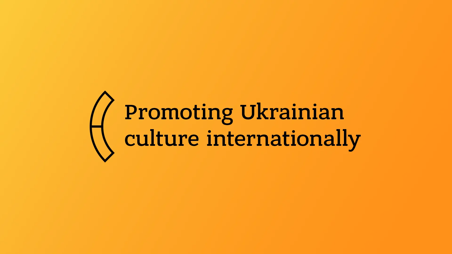Вчителям: Можливості липня: гарячі плани для розвитку влітку