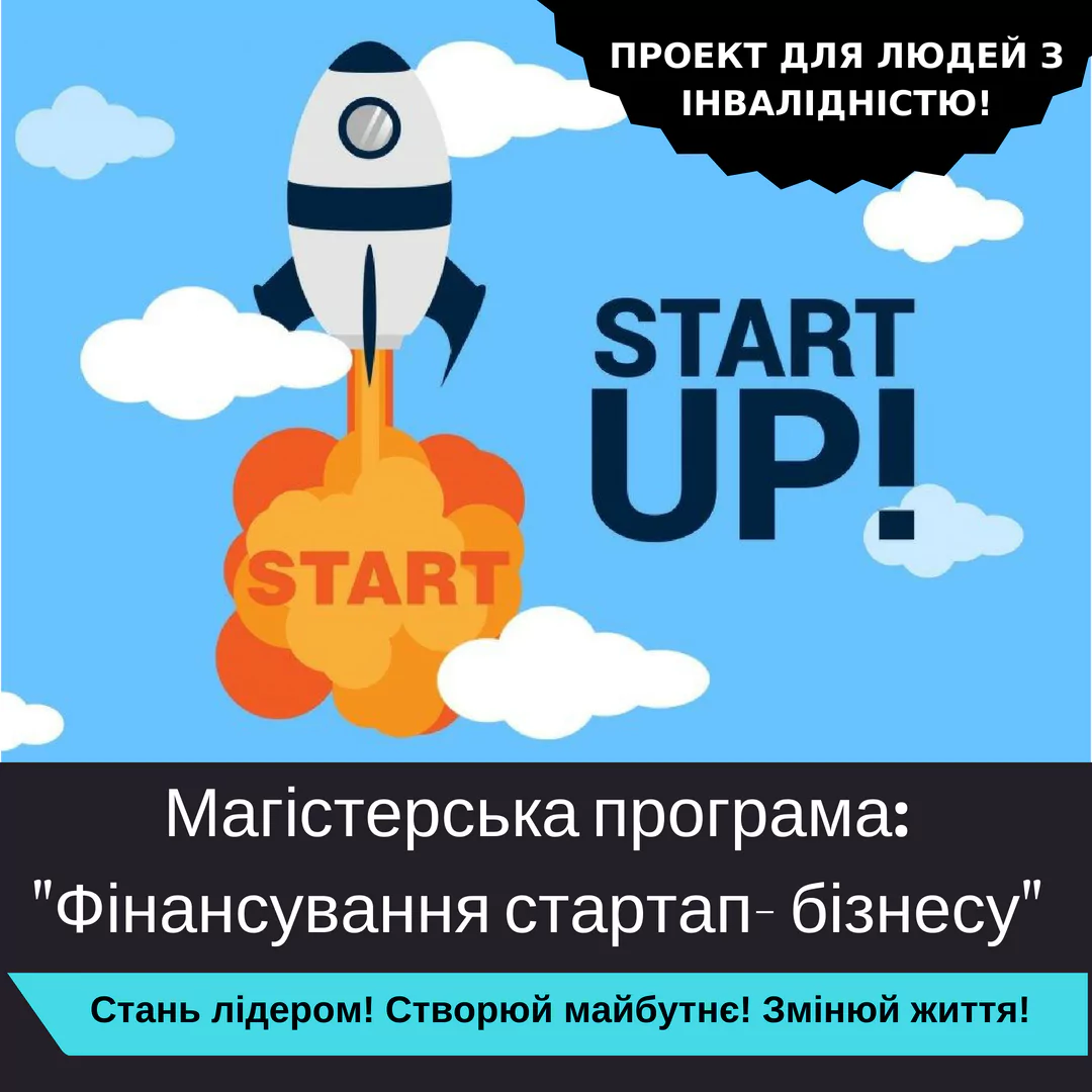 Вчителям: Можливості липня: гарячі плани для розвитку влітку