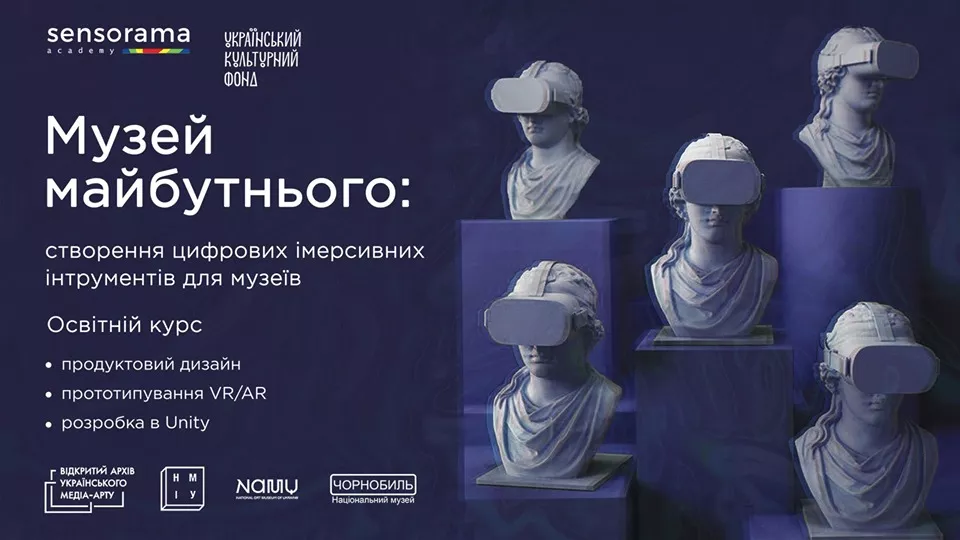Вчителям: Можливості липня: гарячі плани для розвитку влітку