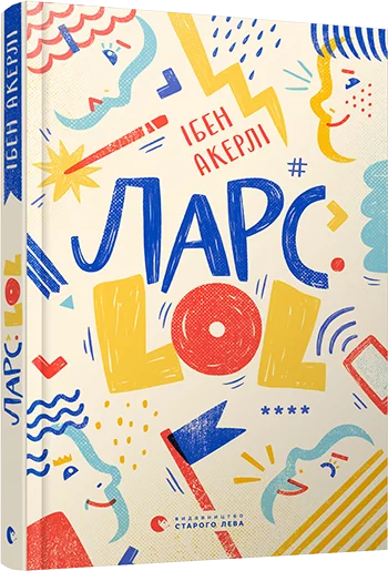 Вчителям: 15 дивовижних книжкових новинок для дітей