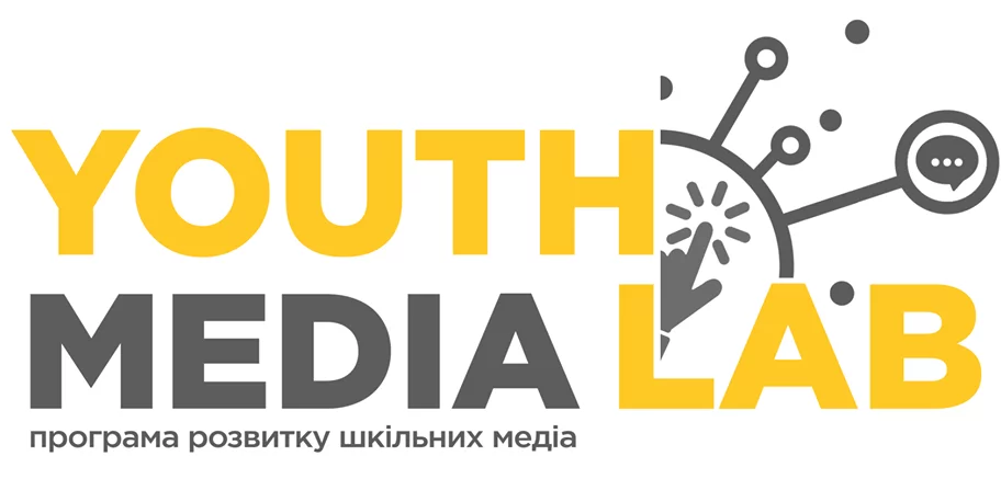 Новини: 20 українських шкіл отримають техніку для медіастудій: стартував конкурс