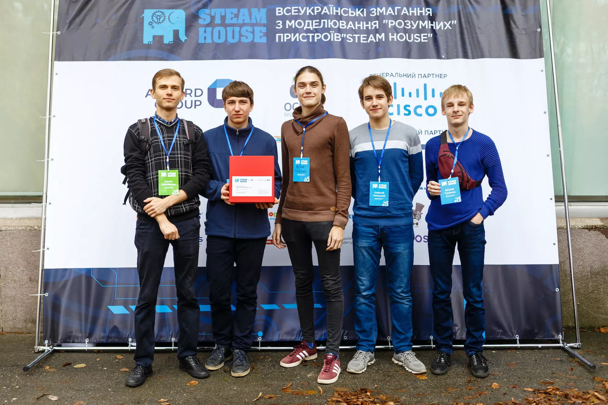 Вчителям: Smart-изобретения украинских подростков: что придумали финалисты соревнования по моделированию «STEAM House»