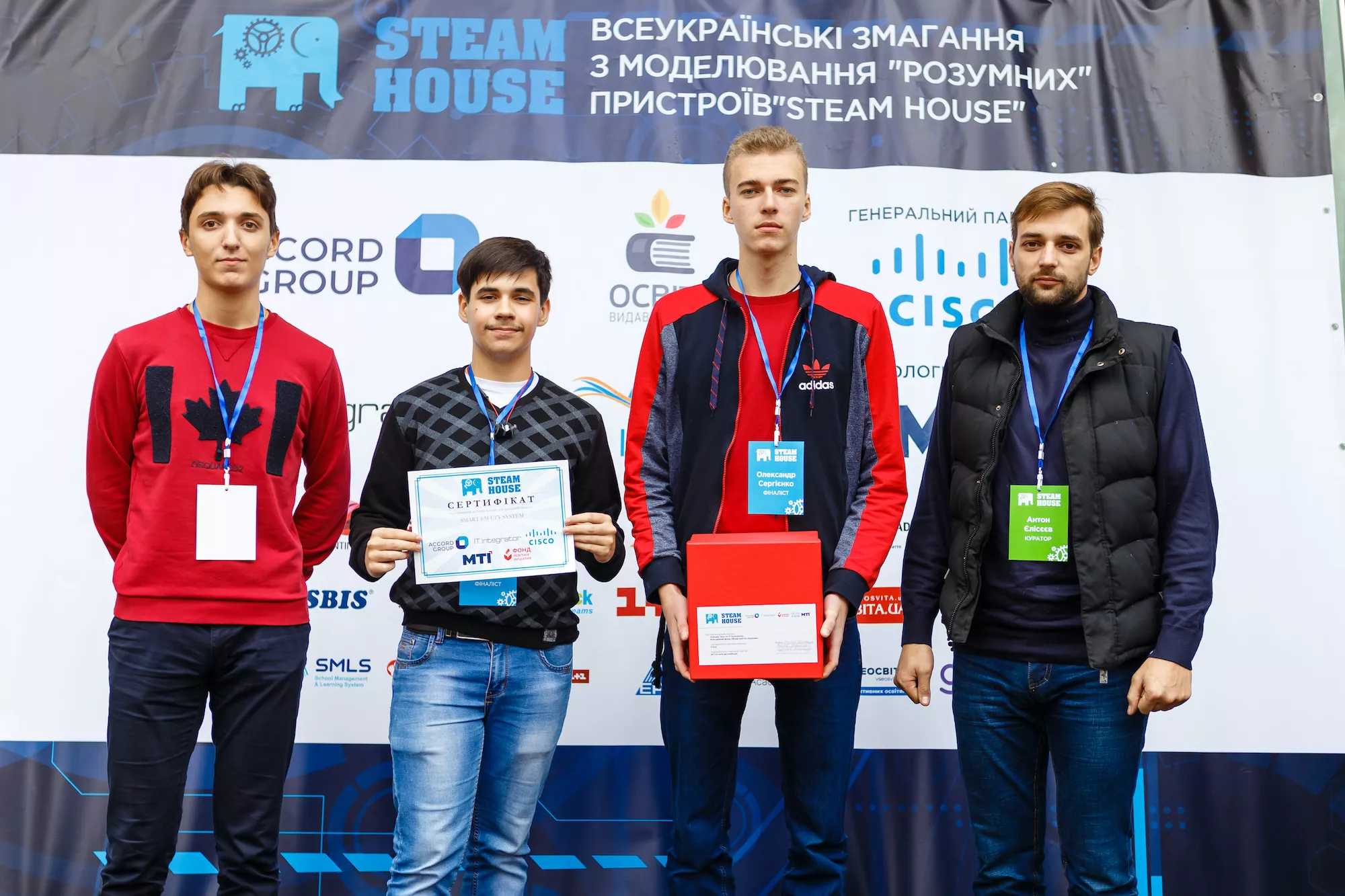 Вчителям: Smart-изобретения украинских подростков: что придумали финалисты соревнования по моделированию «STEAM House»