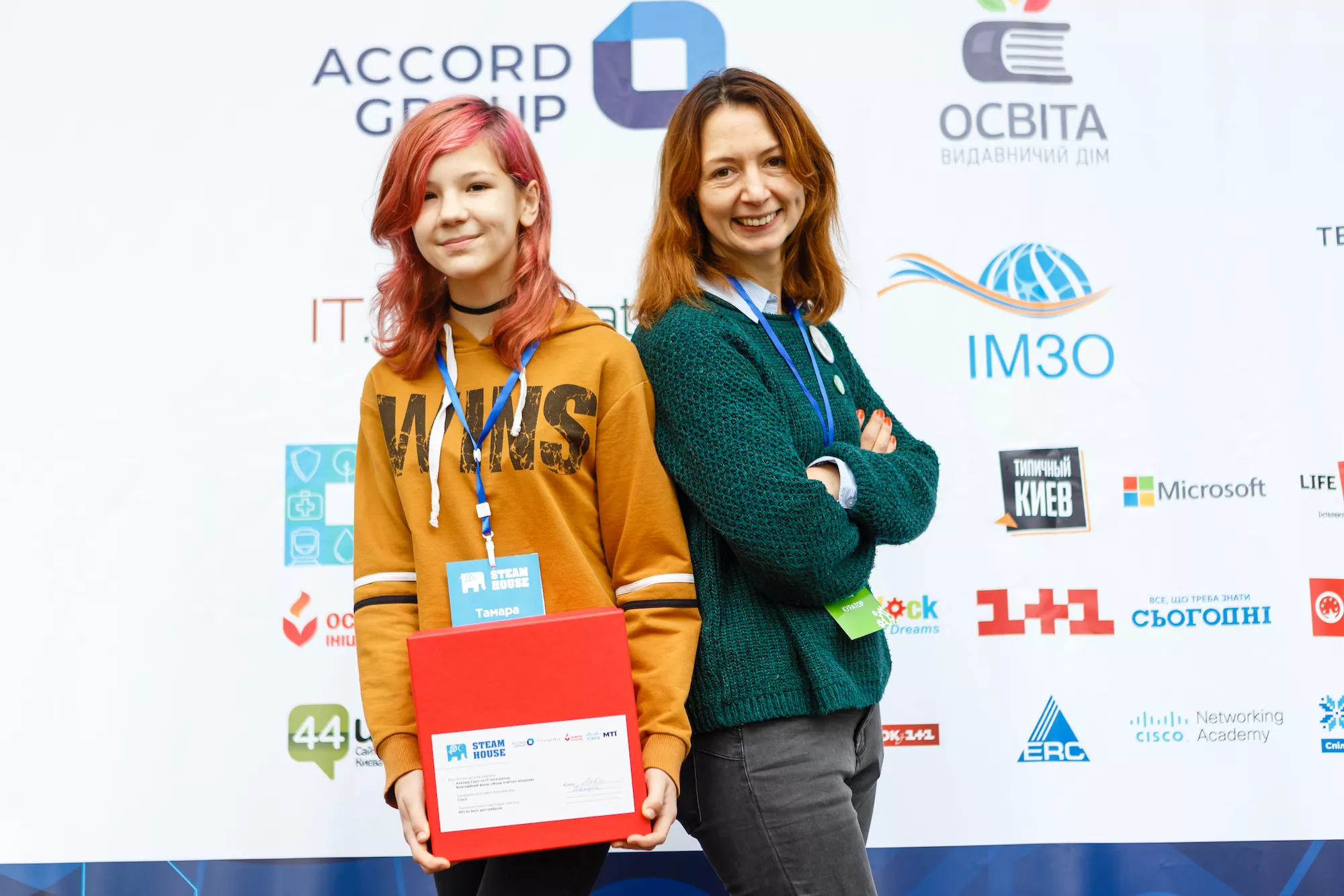 Вчителям: Smart-изобретения украинских подростков: что придумали финалисты соревнования по моделированию «STEAM House»
