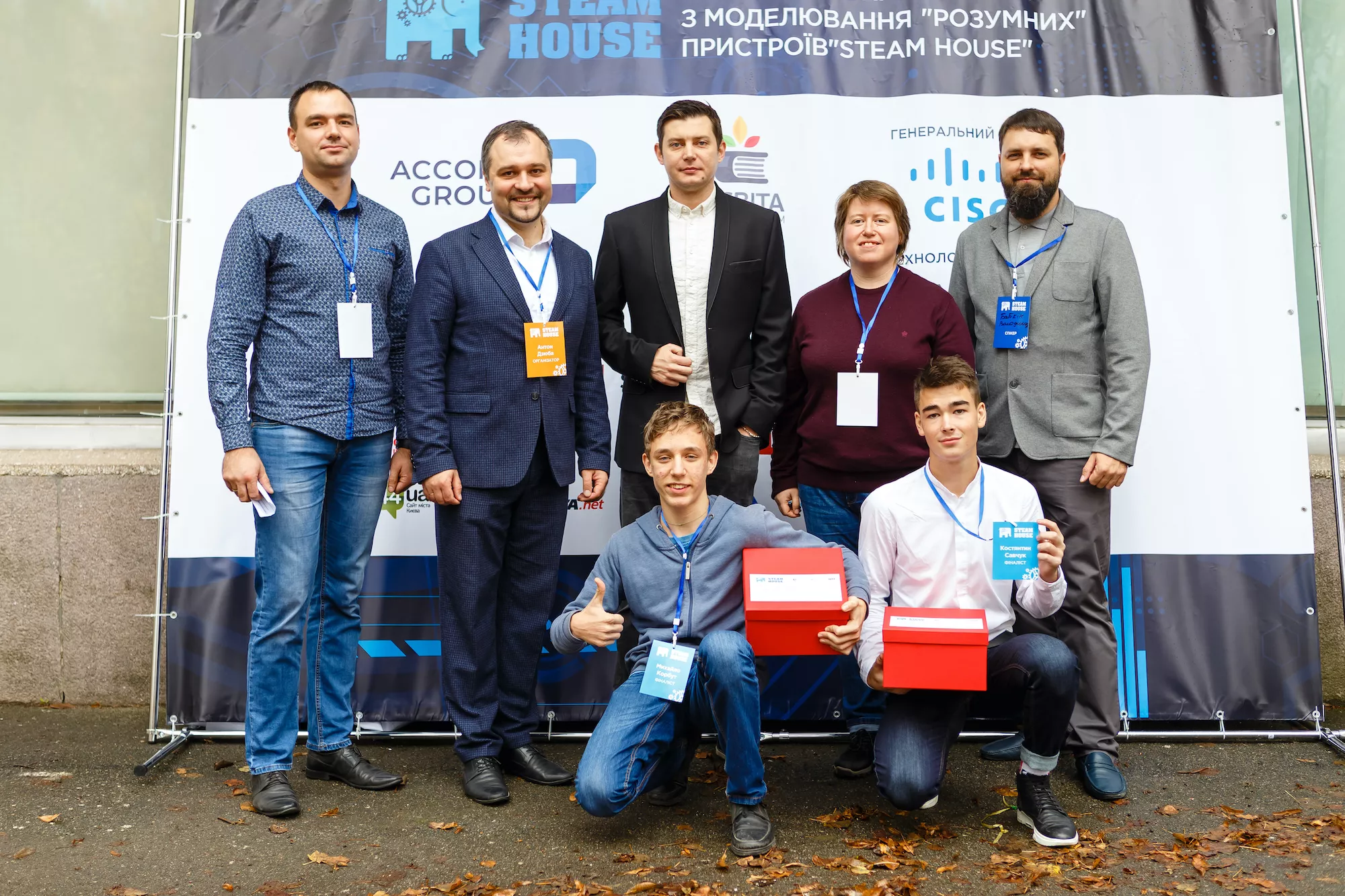 Вчителям: Smart-изобретения украинских подростков: что придумали финалисты соревнования по моделированию «STEAM House»