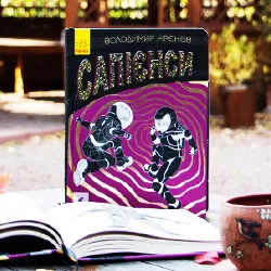 Новини: Книги року BBC — «Доця», «Сапієнси», «Так, але…»