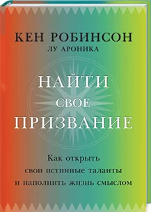 Вчителям: 10 правил щасливої кар’єри