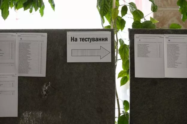 Новини: ЗНО 2020: без нового правопису і обов’язкової математики