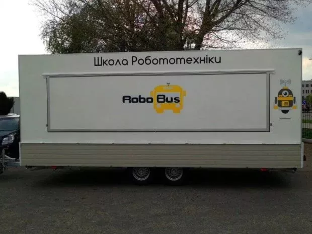 Новини: Украинцы смогут поучиться робототехнике в школе на колесах