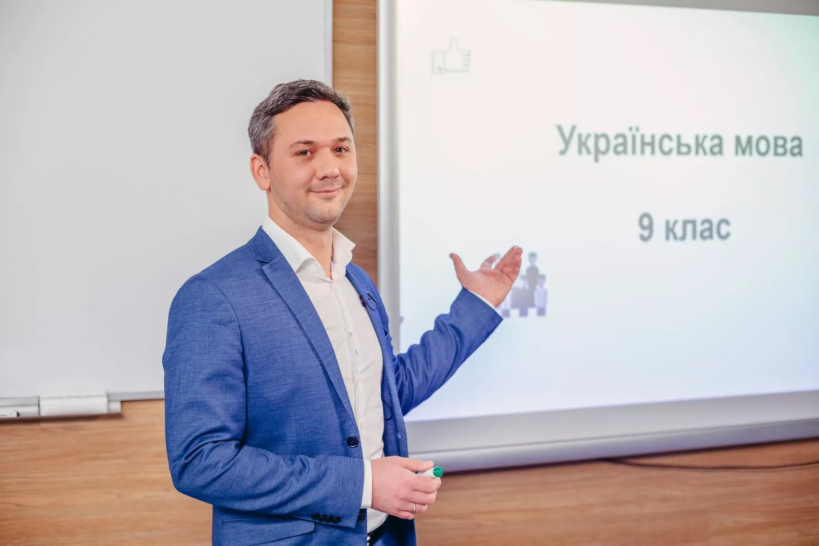 Новини: Сьогодні стартує «Всеукраїнська школа онлайн»: розклад уроків і тем на тиждень