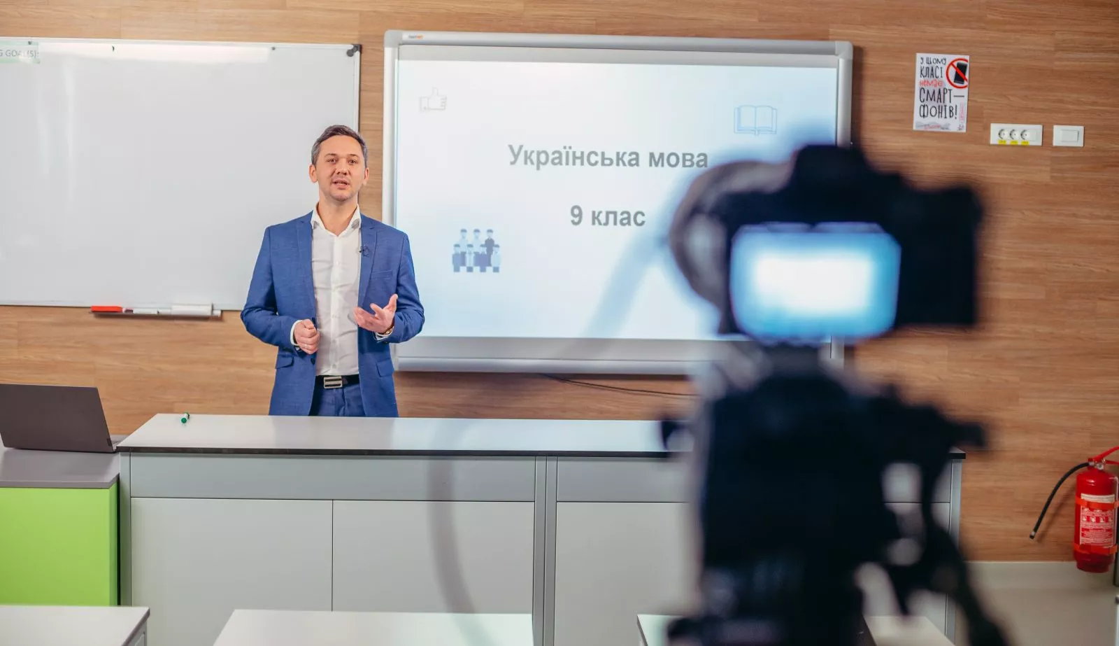 Новини: Сьогодні стартує «Всеукраїнська школа онлайн»: розклад уроків і тем на тиждень