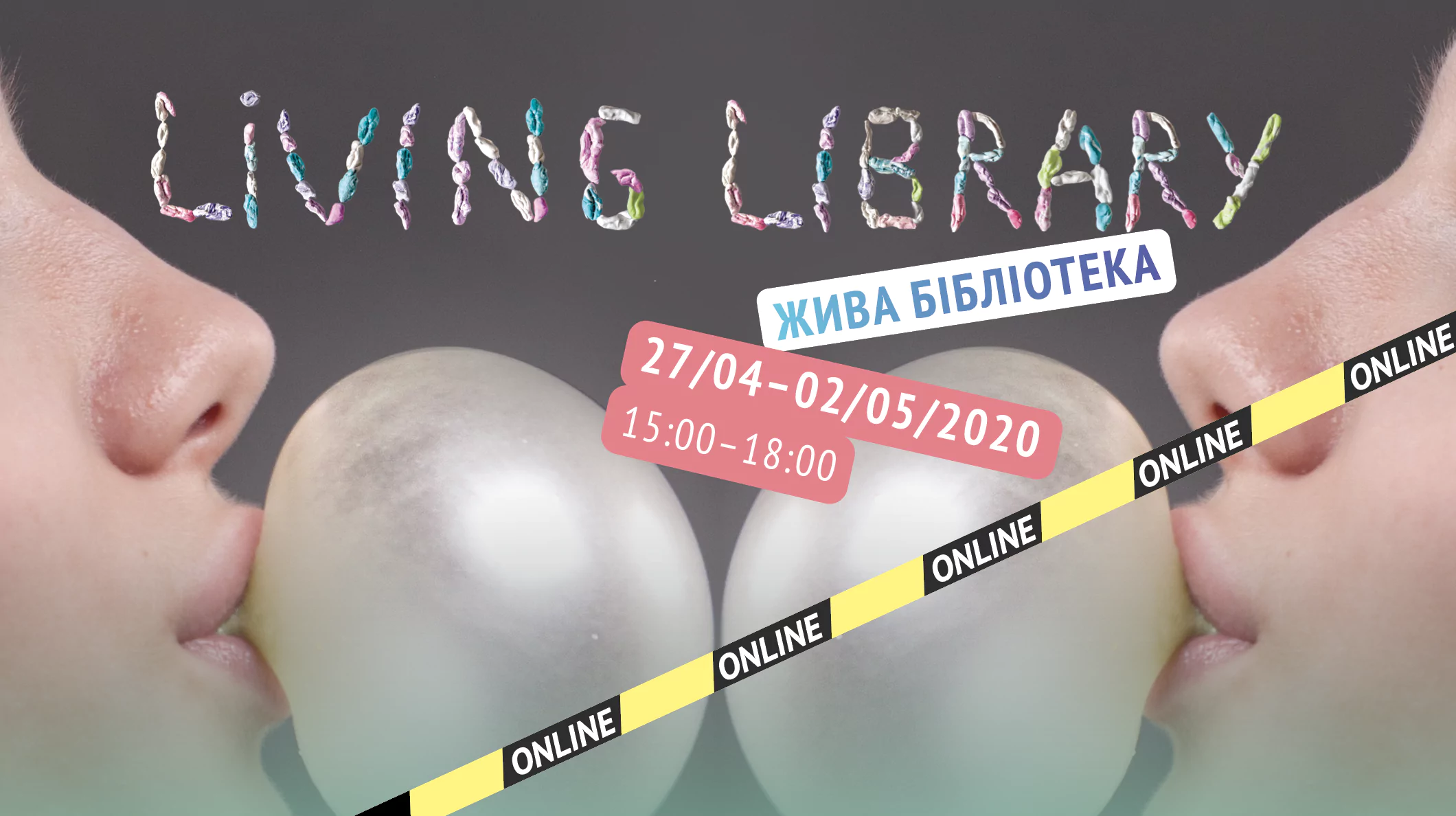 Вчителям: Docudays UA: Гід правозахисною програмою RIGHTS NOW
