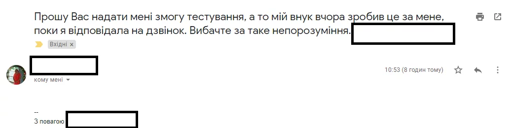 Вчителям: E-mail: топ-7 частих помилок в електронному листуванні