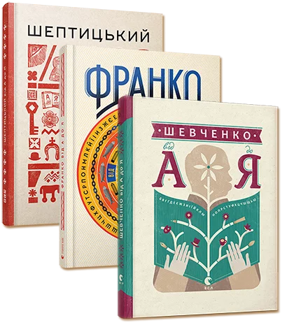 Вчителям: Підзарядка для мозку: екскурсія найяскравішими пізнавальними книжками для дорослих та дітей