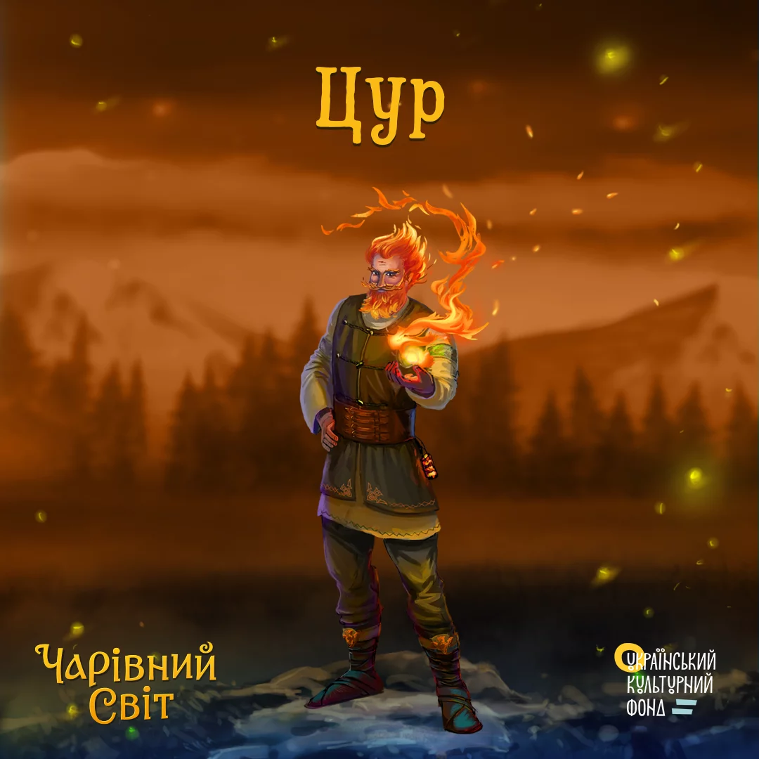 Новини: Чарівний Світ.UA: українські міфологічні герої з’являться в мобільному додатку для дітей