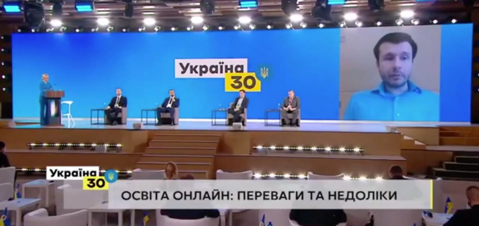 Вчителям: Как наверстать пробелы в обучении учеников?