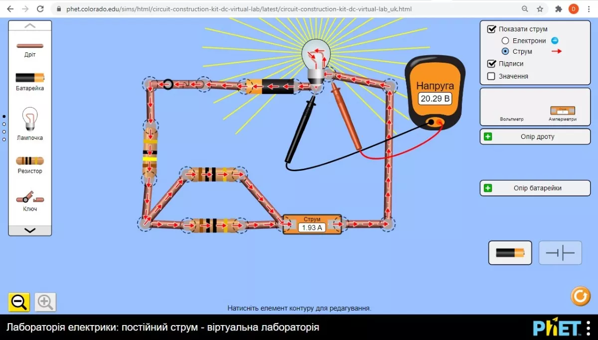 Вчителям: Як провести лабораторні роботи під час дистанційного навчання: 5 практичних порад
