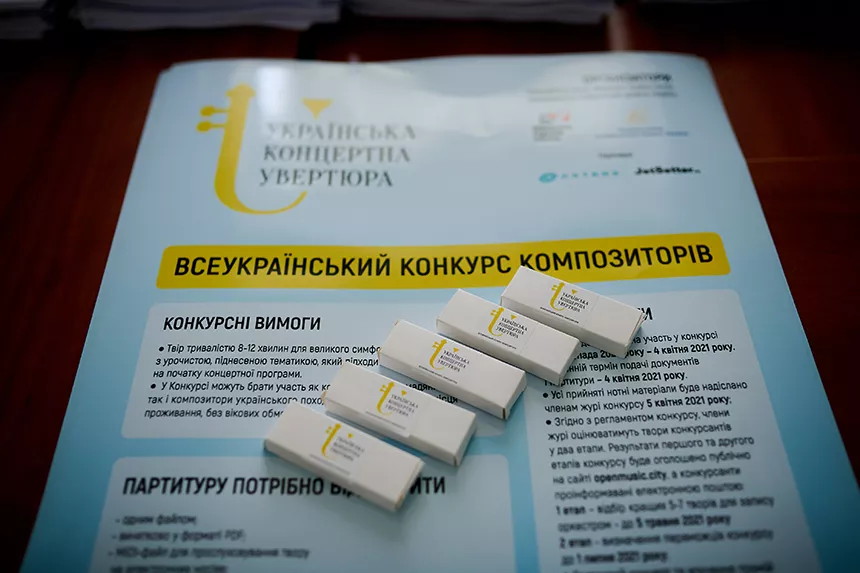 Новини: До 30-річчя незалежності Україна отримає новий музичний символ