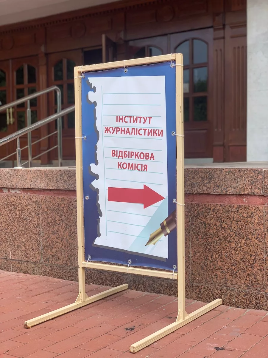 Вчителям: «Вступ до театрального — моє найбільше потрясіння. Вже тиждень трясе»