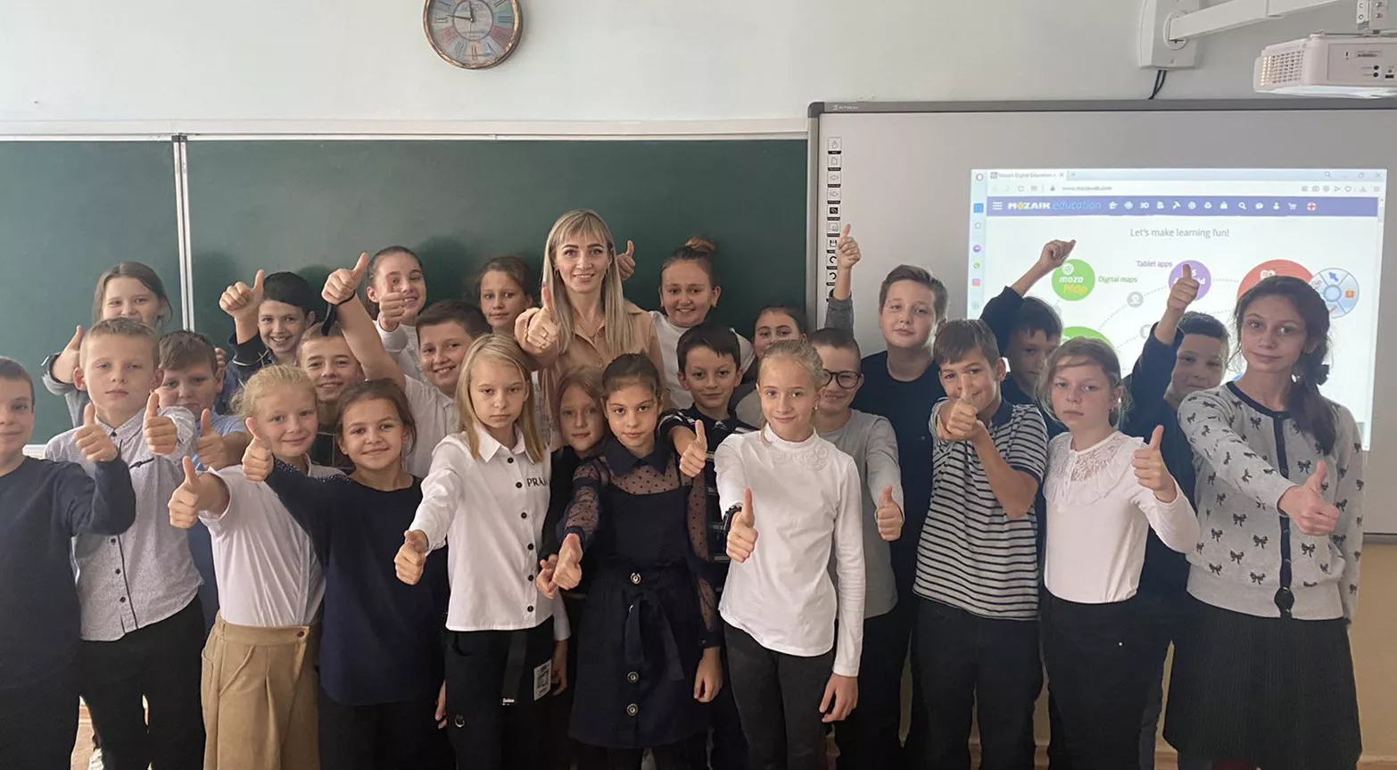 Вчителям: НУШ у 5-х класах: що допоможе вчителям?