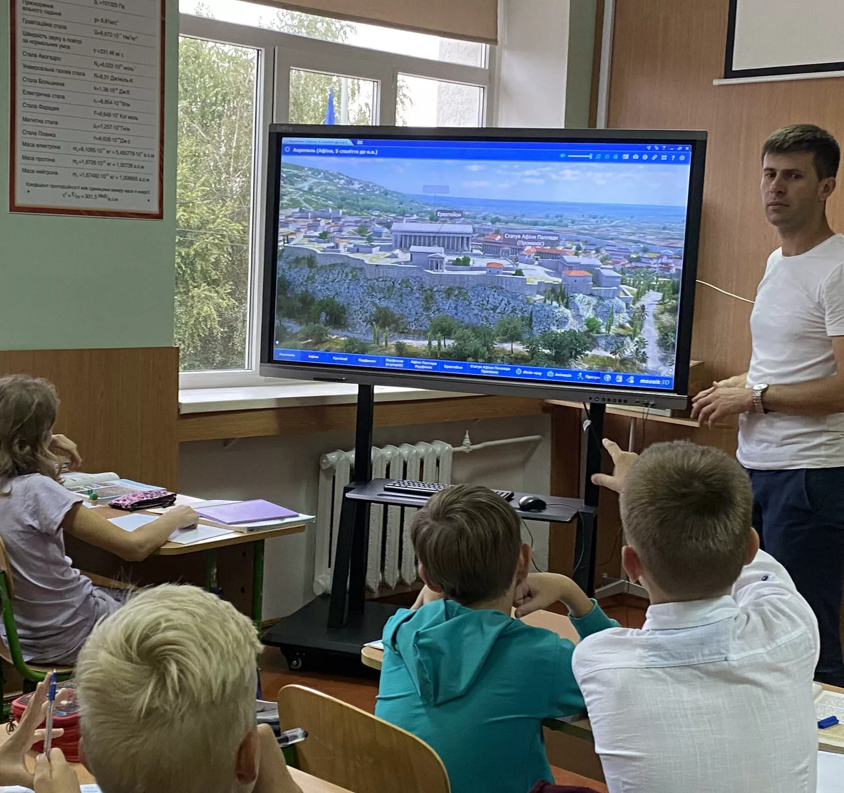Вчителям: НУШ у 5-х класах: що допоможе вчителям?