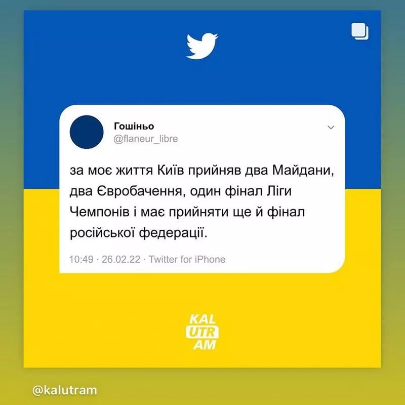 Вчителям: Вистоїмо: 45 листівок-мотиваторів про те, як ми відстоюємо Незалежність