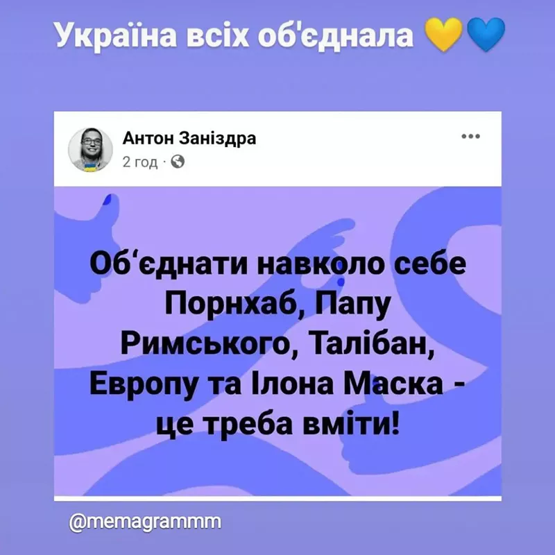 Вчителям: Вистоїмо: 45 листівок-мотиваторів про те, як ми відстоюємо Незалежність