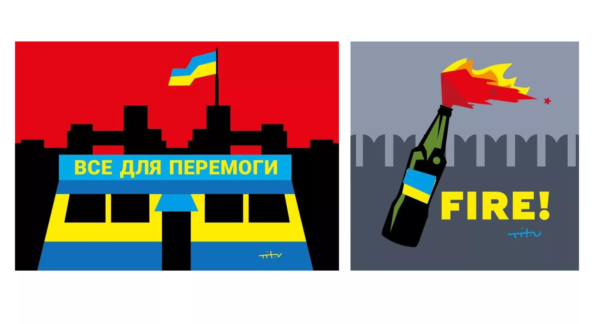 Вчителям: Вистоїмо: 45 листівок-мотиваторів про те, як ми відстоюємо Незалежність